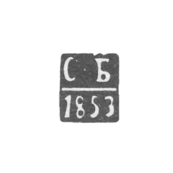 Claymo of an unknown pilot master of Kaunas (Kowno) - initials of S-B - 1853.