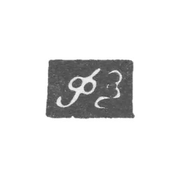 Claymo Master Green Fedor Ivanovich - Kiev - initials of FZ