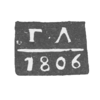 1766-1805 年 格列高里·卢西诺夫《G-L》.