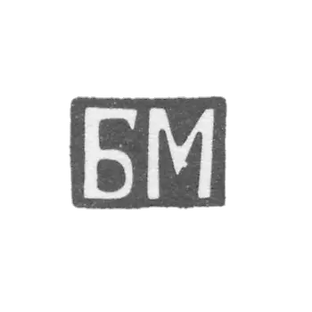 基辅未知大师的克莱莫 - “BM” - 18世纪