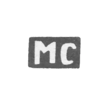 斯米尔诺夫大师米哈伊尔·斯捷潘诺夫的克莱莫 - 红色 - “MS” - 1892年.