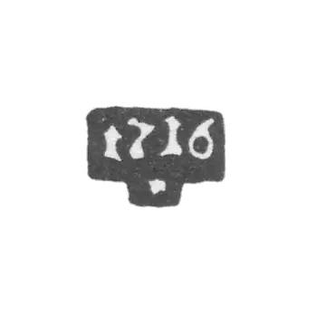 Moscow annual brand - 1716.