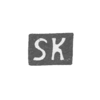 克莱莫大师克卢格·萨缪尔 - 里加 - 首字母“SK” - 1699-1701年.