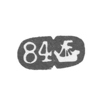 Kostroma的城市污名1880- 1890年代。“厨房”