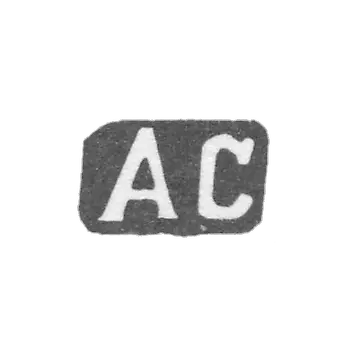 克雷莫大师斯米尔诺夫阿列克谢 - 红色 - 首字母“AC” - 1898年.