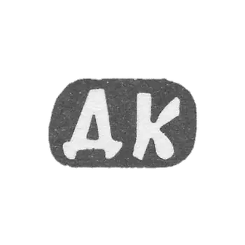克莱莫 · 公練佛 · 德米特里 · 德米特利耶夫是一棵树。佩斯特里諾,K的首字母,1898年。