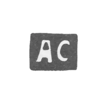 The stigma of the master Solomakhin Alexei Yakovlev - Kostroma - the initials "AS"