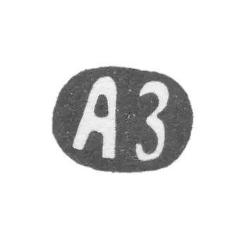 Claymo大师Zawarkin AlexeiSemenović-莫斯科 - 亚利桑那州的缩写