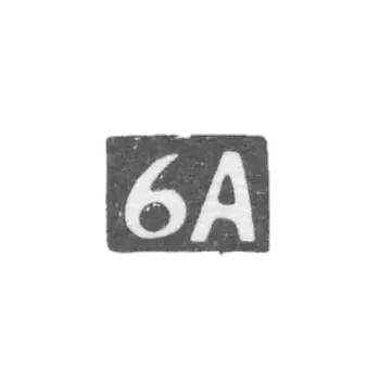 Sixth Moscow Arthel - initials 6A - after 1908.