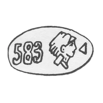 Клеймо пробирных учреждений СССР 1927-1954 гг.