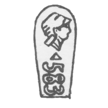 "583" Worker's head with hammer.