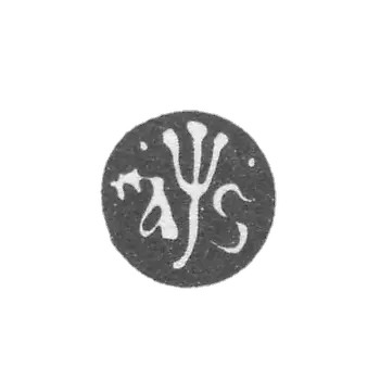 Moscow annual brand - 1706.