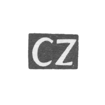 克莱莫大师齐默曼·卡斯帕·亨里希 - 派德 - “CZ” - 1810-1841年.