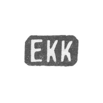 Claymo of an unknown master of Moscow, the initials of the EKK, 1872-1879.