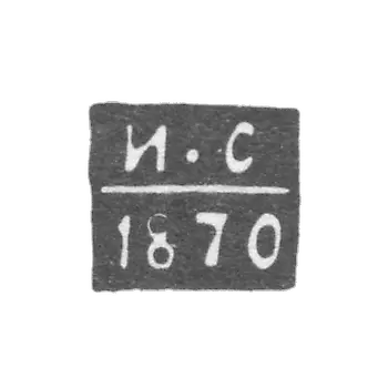 奥尔勒斯波测探员，西罗特金·伊娃，I-C的首字母，1870年。