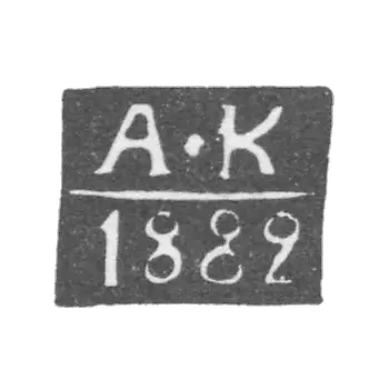 Клеймо неизвестного пробирного мастера - инициалы "А-К" - 1882 г.