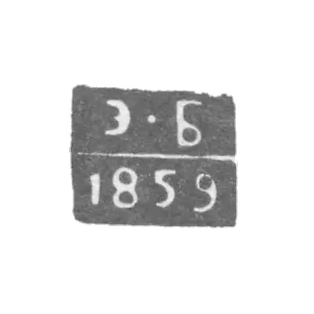 列宁格勒试管大师克莱莫 - 勃兰登堡爱德华·费多罗维奇 - “E-B” - 1850-1866年