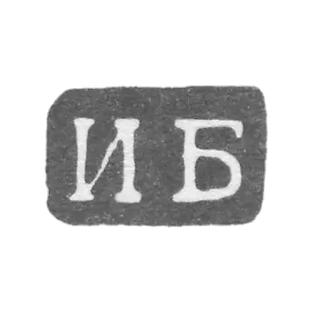 克莱莫大师贝索诺夫 - 列宁格勒 - “IB” - 1740-1748年