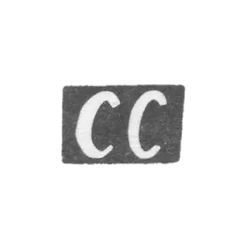 Claymo Master Strelbica Samson Ivanovich - Kiev - initials of the SS - the end of the 18th century - the first quarter of the 19th century