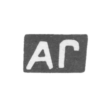 格拉莫大师戈尔什科夫 A. V. - 红色 - 首字母“AG” - 1898年.