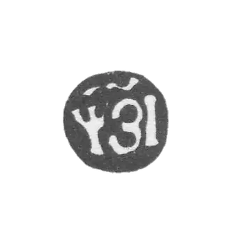 Moscow annual brand 1717.
