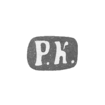 克莱莫大师科洪罗伯特 - 列宁格勒 - “R.K.” - 1874-1883年.