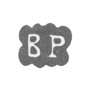 列宁格勒未知大师的克莱莫 - 1736年“BP”的开头.