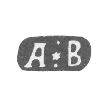 克雷莫大师瓦西里耶夫A. - 莫斯科 - “A:B” - 1858-1863年.