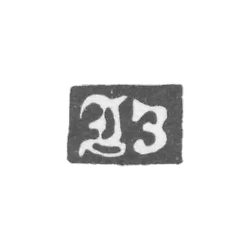 大师Zuev Ivan Matveev的污名 - 沃洛格达 - 缩写为“从” - 1840-1844年。