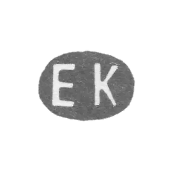 科林·埃里克·奥古斯特的标记-列宁格勒-缩写为“EK”。