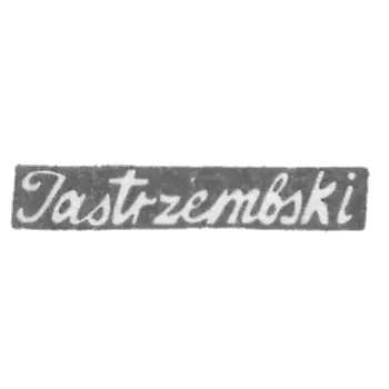 The stigma of the master Yasterzhembsky V. - Vilna - initials "Jastrembski" - 1793-1870.
