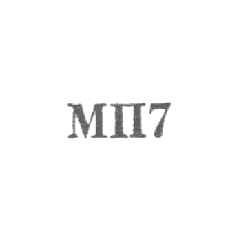 Chisinau jewelry workshop - "MP7" - 1967