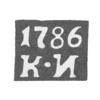 The stigma of the unknown test testing master Ryazan - the initials "ki" - 1780-1804.