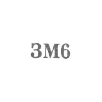 Factory "Mosremchas" - "ZM6" - 1966