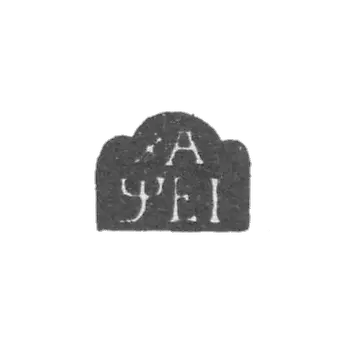 Moscow annual brand 1715.