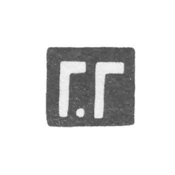 Mr. Gordimer G. - Kaunas (Kowno) - initials of G.G. - 1860-1887.