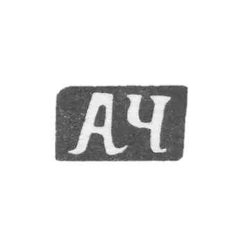克莱莫大师丘尔科夫·阿费纳西·伊万诺夫 - 红色 - 开始“AC” - 1898年.