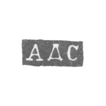 Claymo of an unknown master Leningrad - initials of ADF - 1866.
