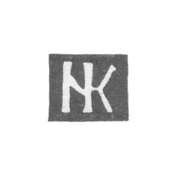 克雷莫大师克里斯蒂安·尼克拉乌斯 - 维尔诺 - “NK” - 1711-1736年.