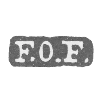 克莱莫大师法格斯特朗·奥斯卡 - 列宁格勒 - “F.O.F”。