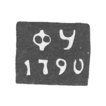 Smolenska's unknown probe is the initials of FU 1790.