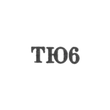 Тбилисская ювелирная фабрика - "ТЮ6" - 1956