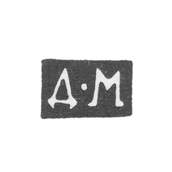 Claymo Probe Master Moscow - Moshalkin Daniel - initials DM 1750-1758.