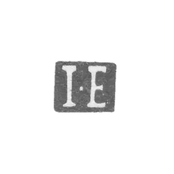 Клеймо неизвестного мастера Ленинграда - инициалы "I-Е" - 1828 г.