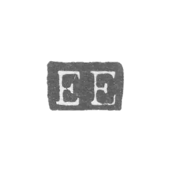恩奎斯特大师艾瑞克 - 列宁格勒 - “EE”的首字母