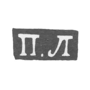 Klemo Master Loskutov Petr - Moscow - initials of P.L. - 1852-1885.