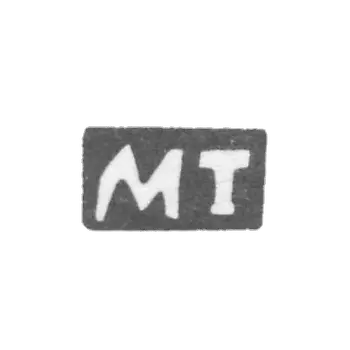 克莱莫·特弗里索夫的主人米哈伊尔·瓦西里耶夫 - 与西多罗夫斯基 - TMT的首字母 - 1898年。