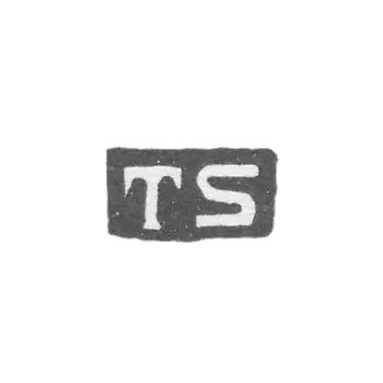 索赫克·托馬斯 - 列寧格勒 - “TS”的首字母
