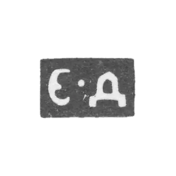 Claymo of an unknown master of Moscow - E-D initials - 1792-1798.