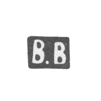 大师瓦格诺夫的克莱莫·瓦西里·费多罗夫 - 德。 斯捷普里诺 - 首字母“B” - 19马 - 开始。 20世纪